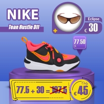 کفش نایک بسکتبال مدل Nike Tean Hustle D11