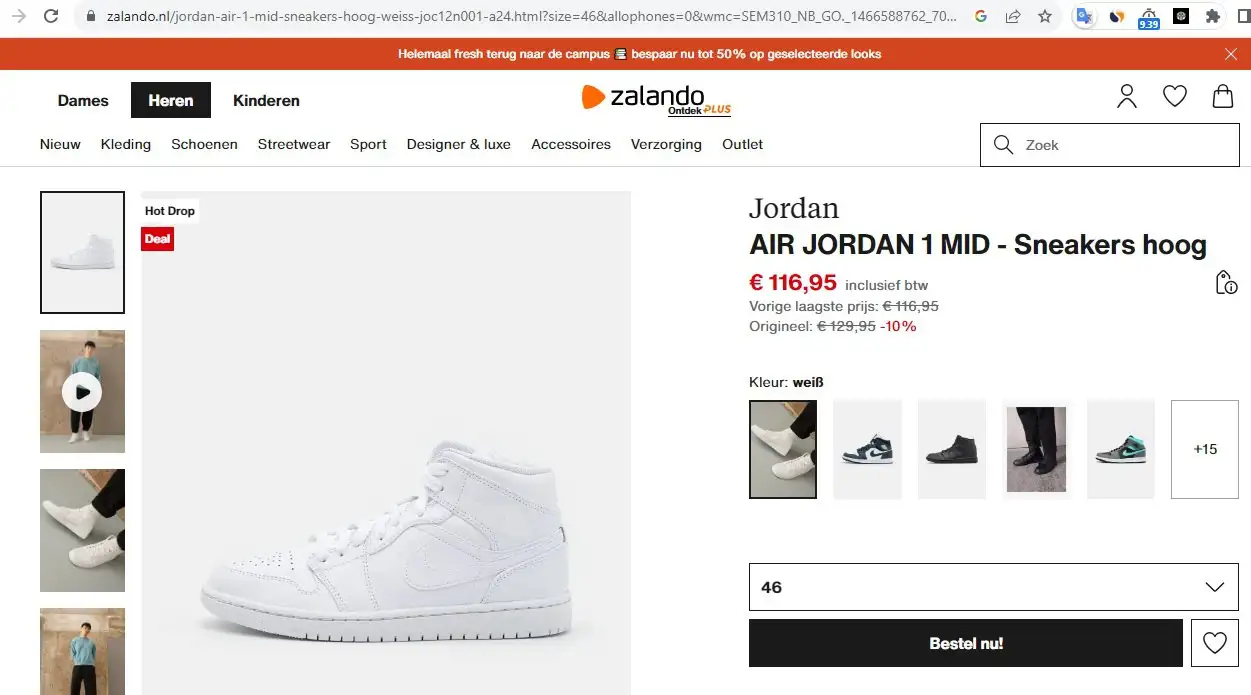 کفش نایکی ایر جردن مدل Nike Air Jordan 1 MID