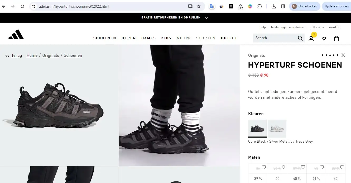 آدیداس هایپرتورف - Adidas Hyperturf